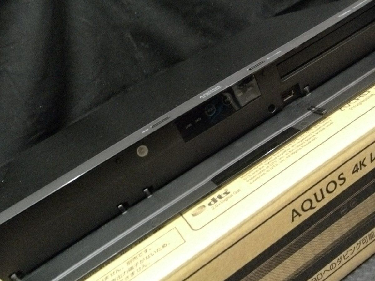 アクオス 4K