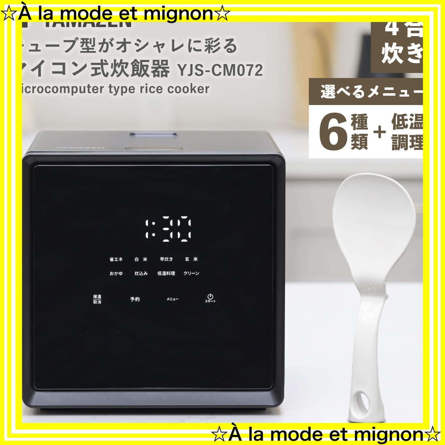 一人暮らし 4合