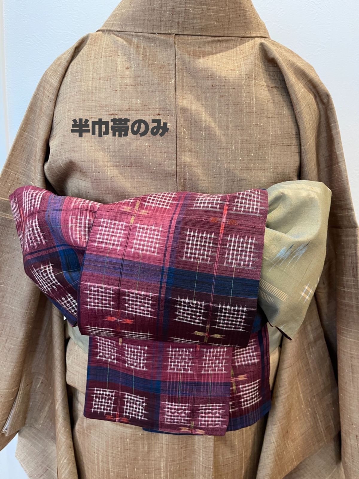 琉球絣 結城 半幅帯 597 浴衣帯 兵児帯