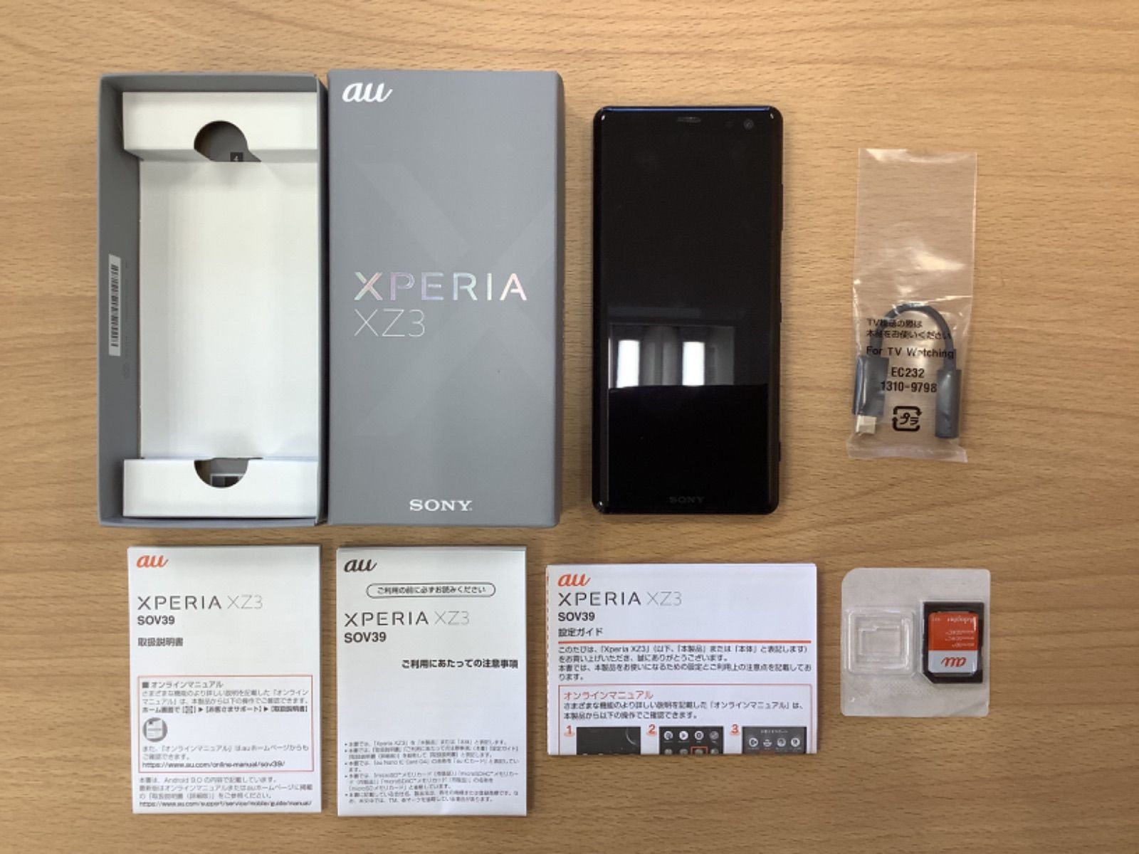 G470 SONY XPERIA XZ3 SOV39SKA ブラック au 動作品