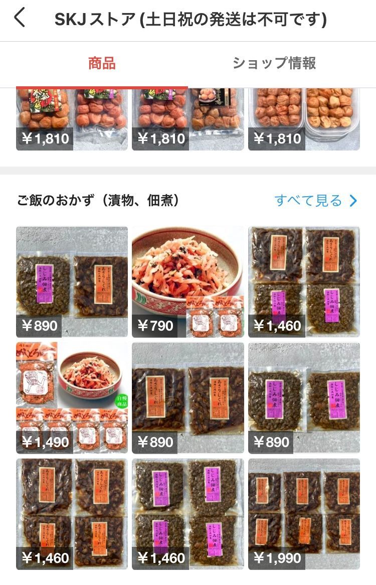のサムネイル