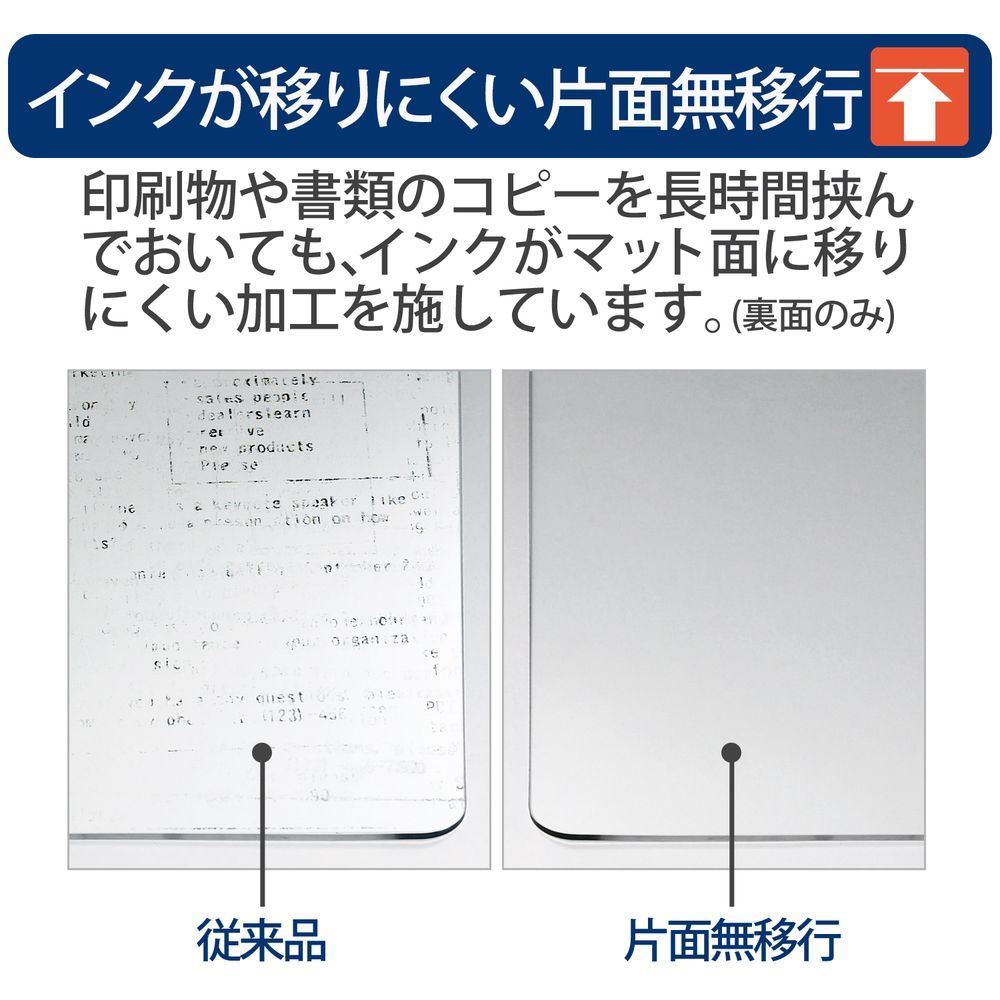 厚手1.8mm厚