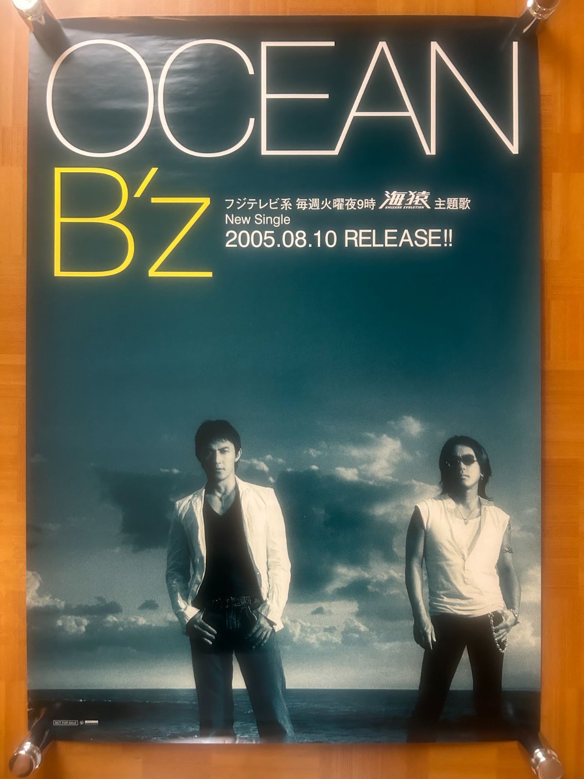 B'z / OCEAN 2005年 シングル・プロモーション用ポスター B2サイズ