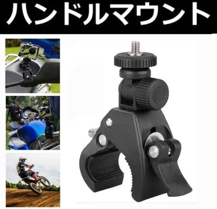 正規取扱店】 I即買歓迎 GoPro自転車ハンドルロールバーマウント