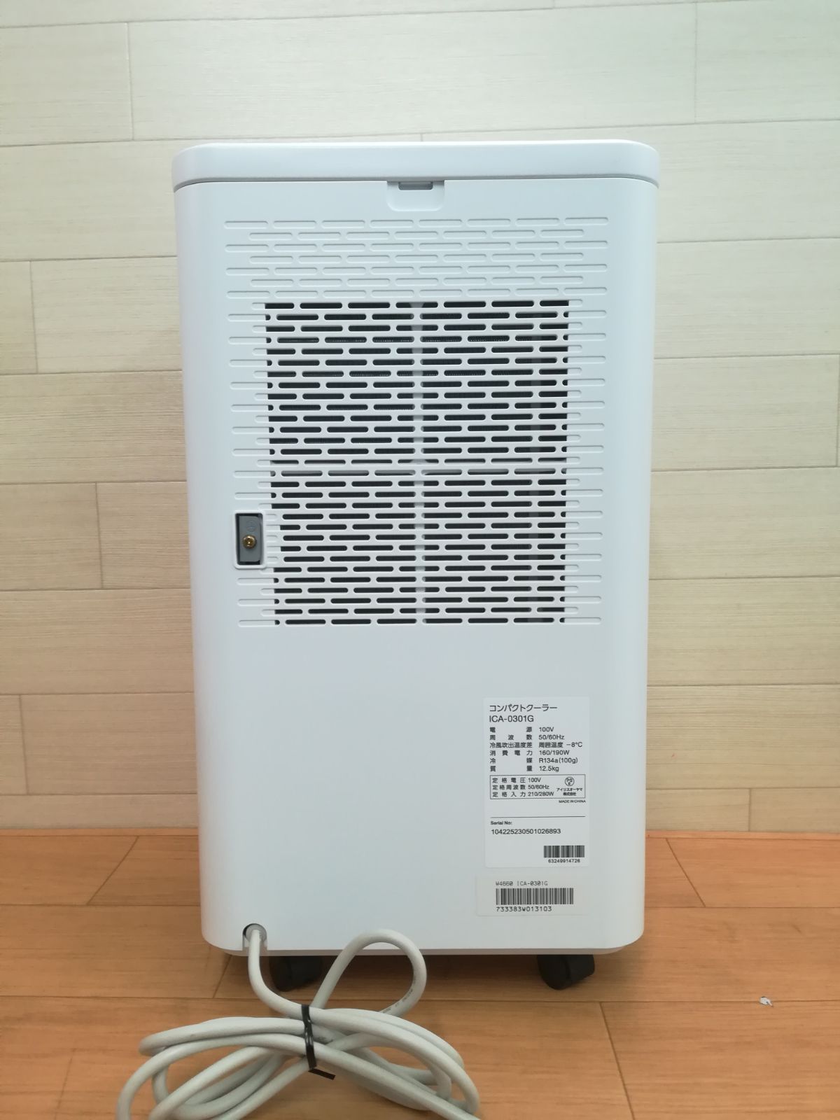 【未使用】アイリスオーヤマ クーラー ICA-0301G 2023年 Amazon | アイリスオーヤマ コンパクトクーラーICA-0301G