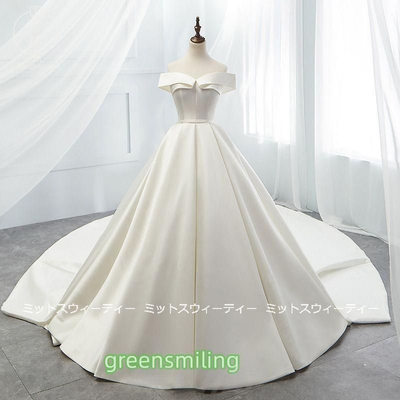 送料無料 ウエディングドレス オフショルダー 二次会 サテンドレス 花嫁 ロングドレス 結婚式 ブライダル パーティードレス 挙式 演奏会 登場 ZZ520