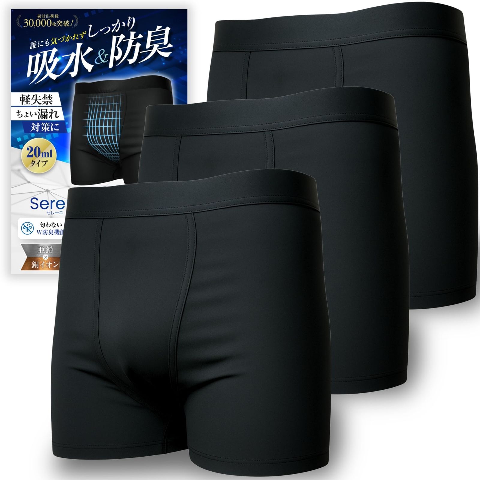 天狗少年 良い 東口つとむ 1949年発行