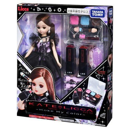 【新品・4営業日で発送】タカラトミー ケイトリカメイクマイカラー リカちゃん KATE LICCA -Make My Color-