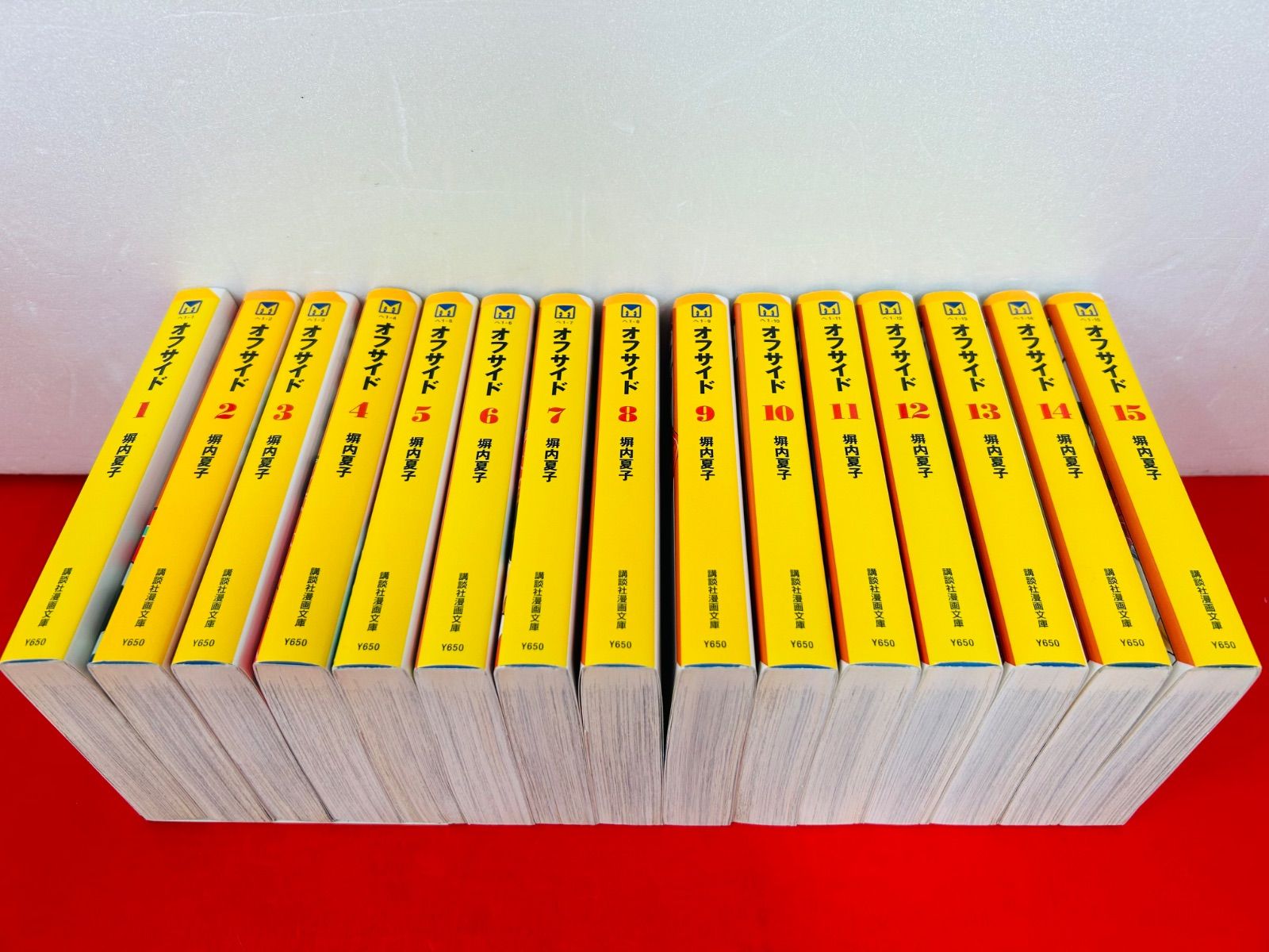 漫画コミック文庫【オフサイド 1-15巻・全巻完結セット】堀内夏子