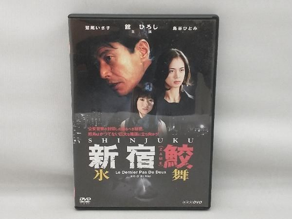 Hot Dog PRESS 1991年 中谷美紀 清水貴博 Hot Dog PRESS 1991年 中谷