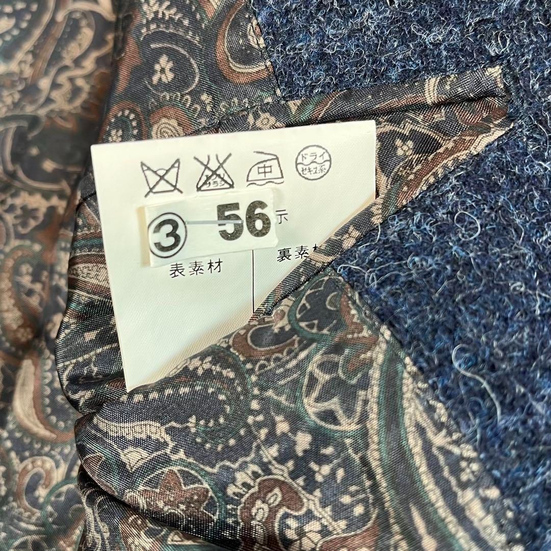 裏地ペイズリー柄