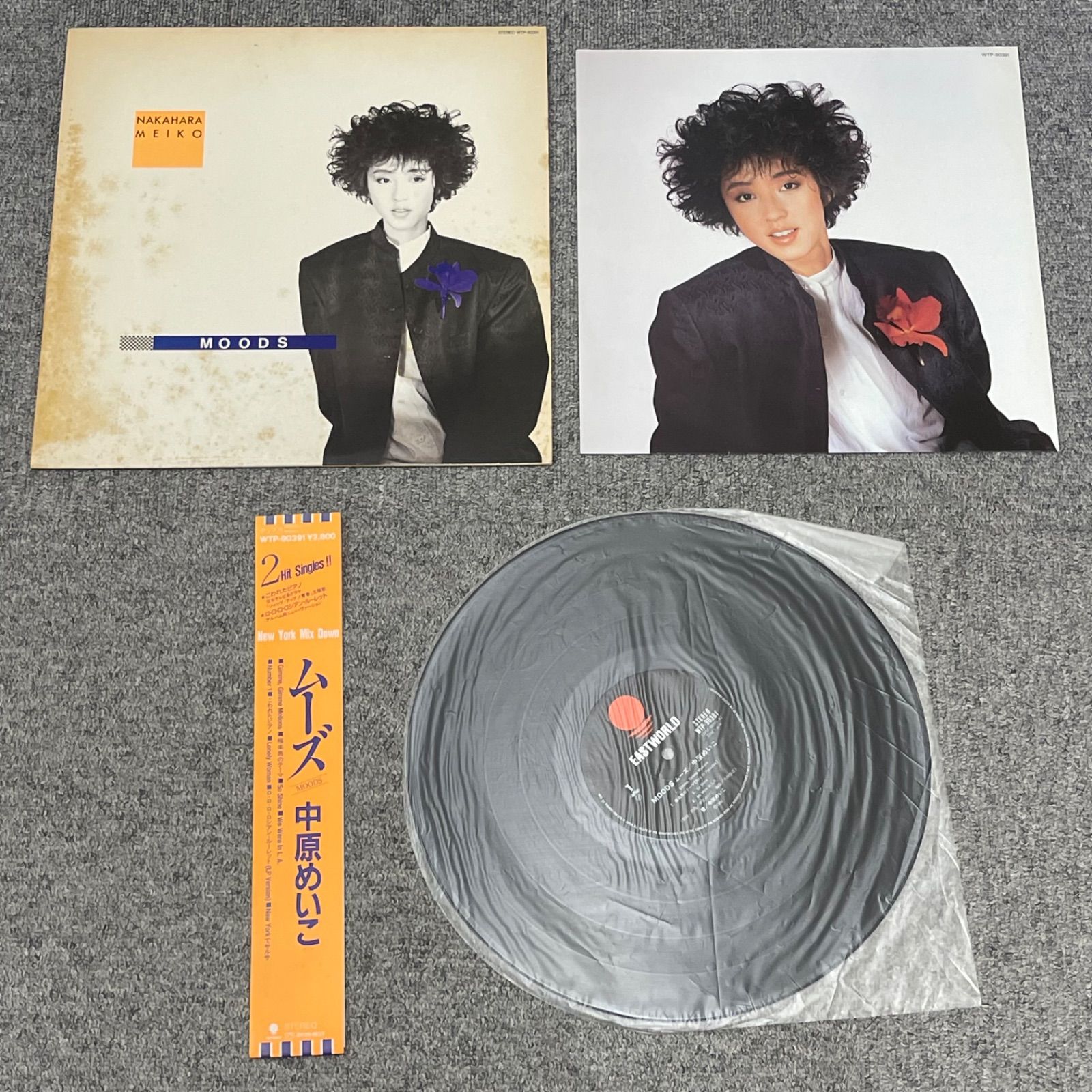 中原めいこ　LPレコード　4枚 NPA】中原めいこ LP レコード 4種まとめ - メルカリ