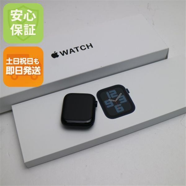 ♥ Apple Watch SE 第2世代 44mm GPS Cellular ミッドナイト スマホ 土日祝発送 即日発送 07000