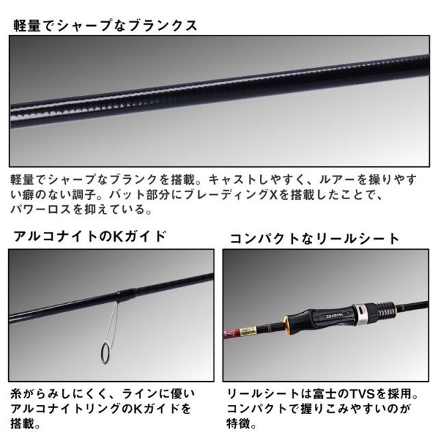 ダイワ アジメバルX AJI_MEBARU X 66L-S | 釣具 釣り フィッシング