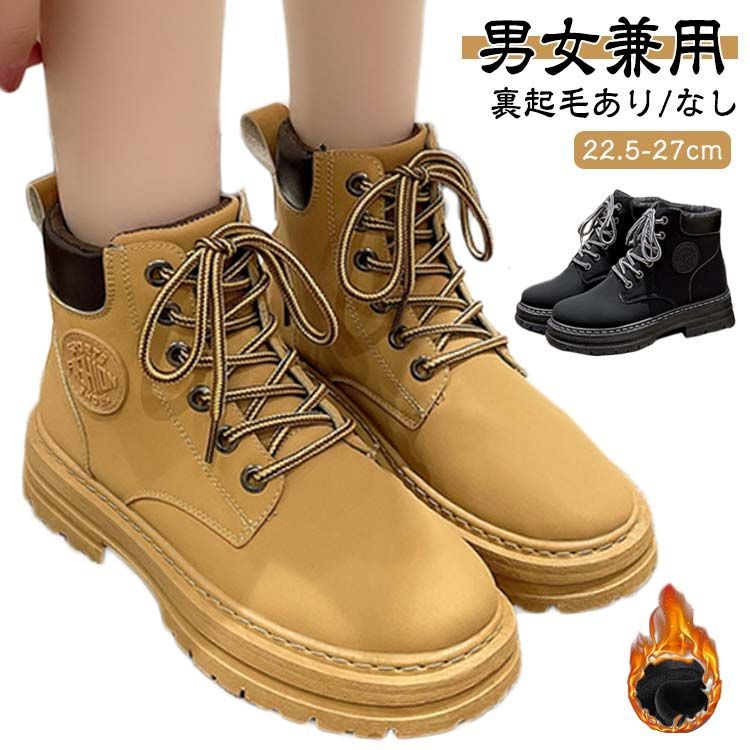 イエローブーツ おしゃれ ショートブーツ 編み上げブーツ ワーク