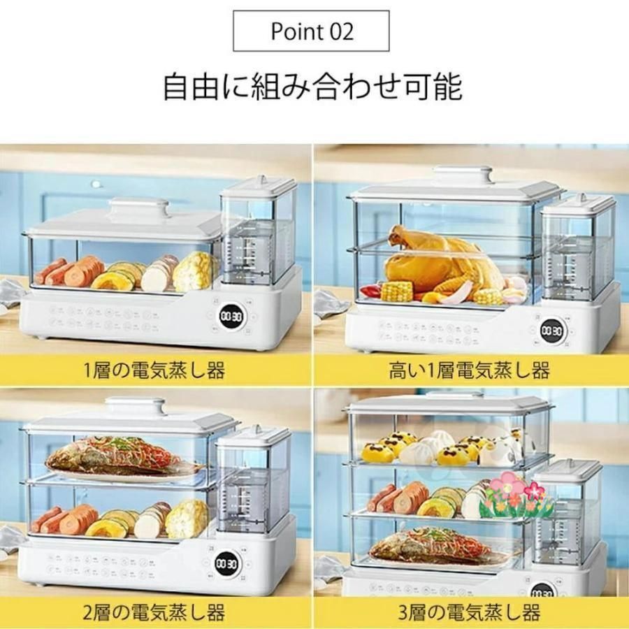 大容量24 電気