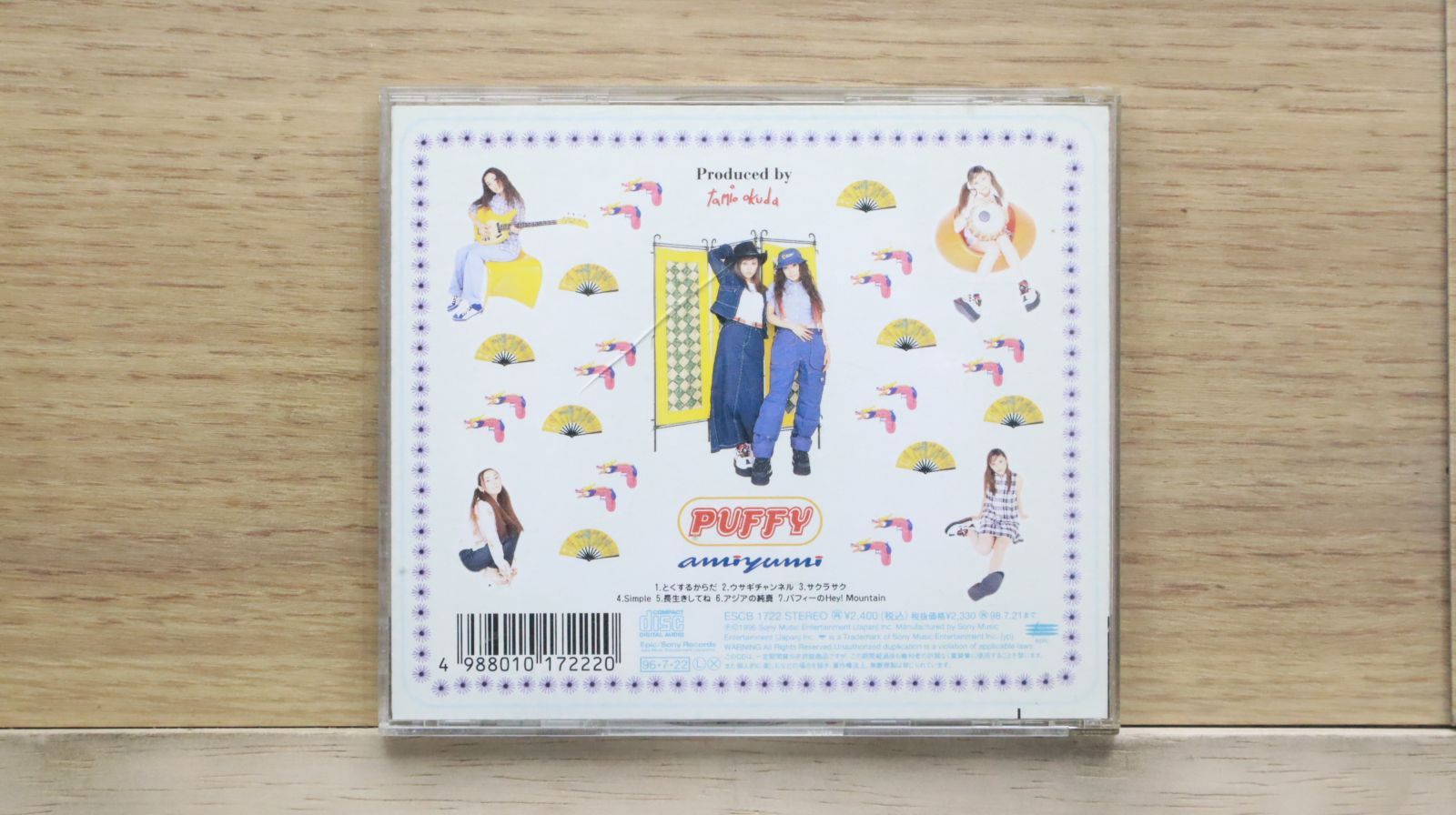 【中古】 amiyumi/ＣＤ/ESCB-1722 PUFFY / amiyumi 中古CD : 音吉プレミアム - 通販 - Yahoo