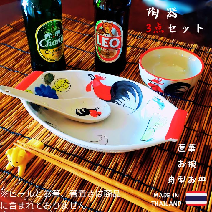 ハンドメイド おばけデザイン 陶器食器セット - お椀・ボウル・鉢