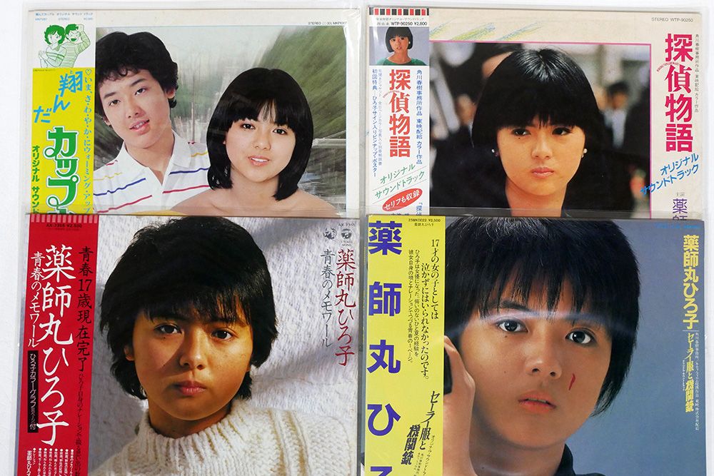 b*e様 【未使用品！】薬師丸ひろ子 NzktOTcyOC5qcGVn.jpeg