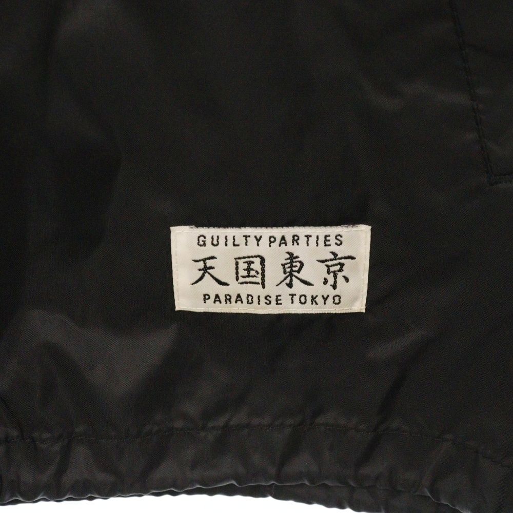 ワコマリア 天国東京