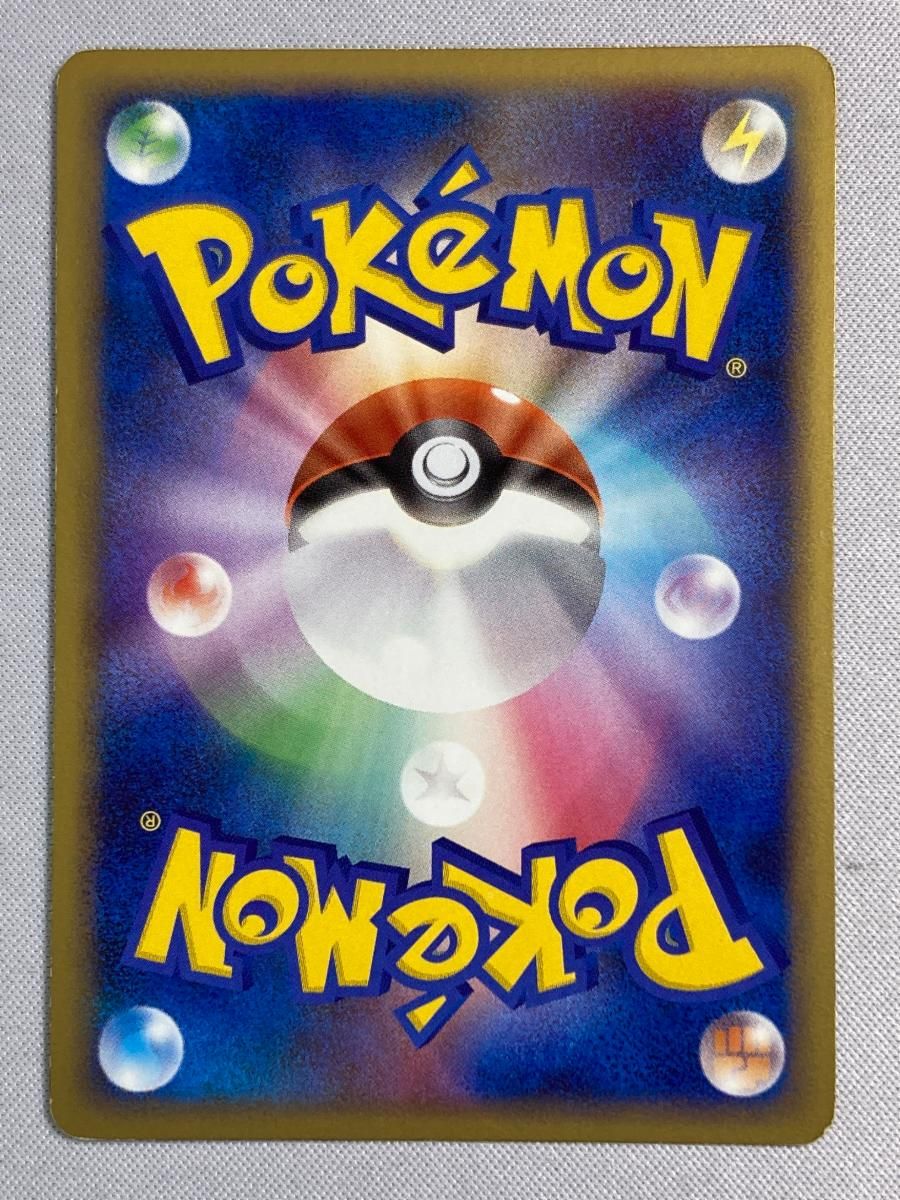 ギャラドス [乱戦!ポケモンスクランブル×ポケモンカードゲーム] 006/016 状態難 ポケモンカード ポケカ ギャラドス 乱戦！ポケモンスクランブル×ポケモンカードゲーム
