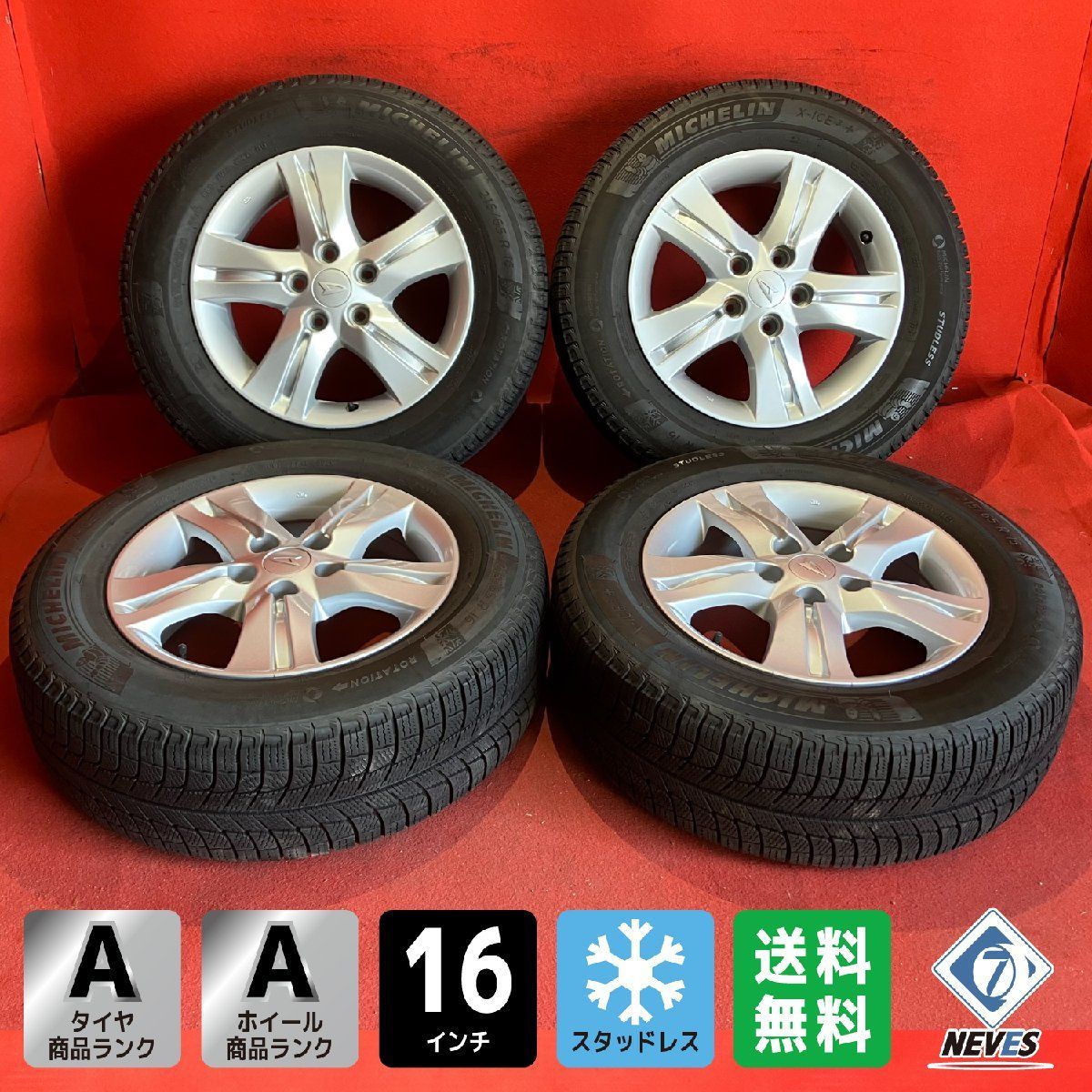 ケロッグ！ 中古アルミホイール15インチ スタッドレス2本セット 中古】スタッドレス&アルミ4本セット 215/65R16