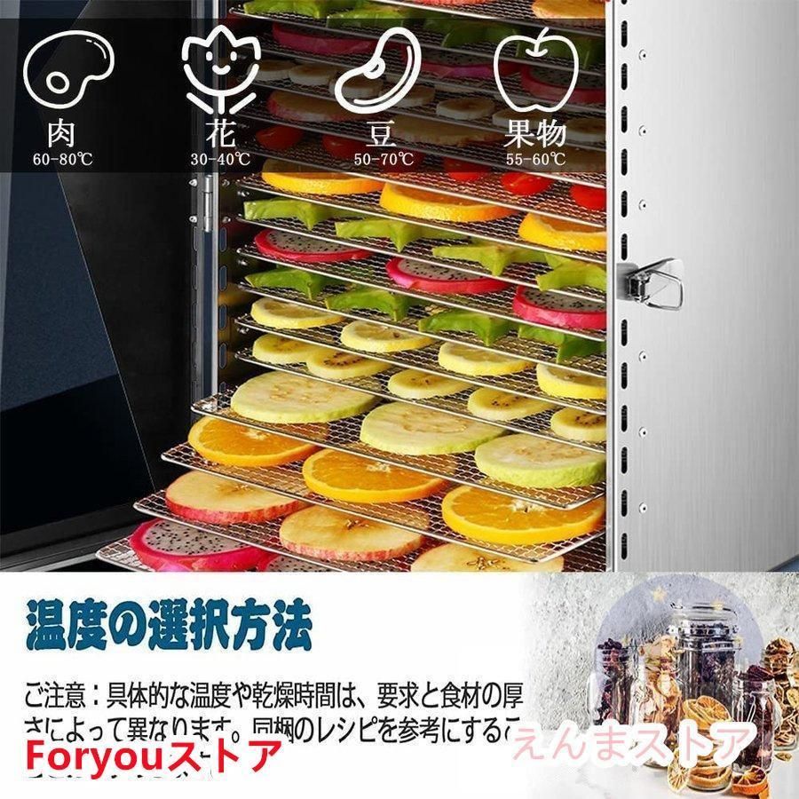 6層 8層