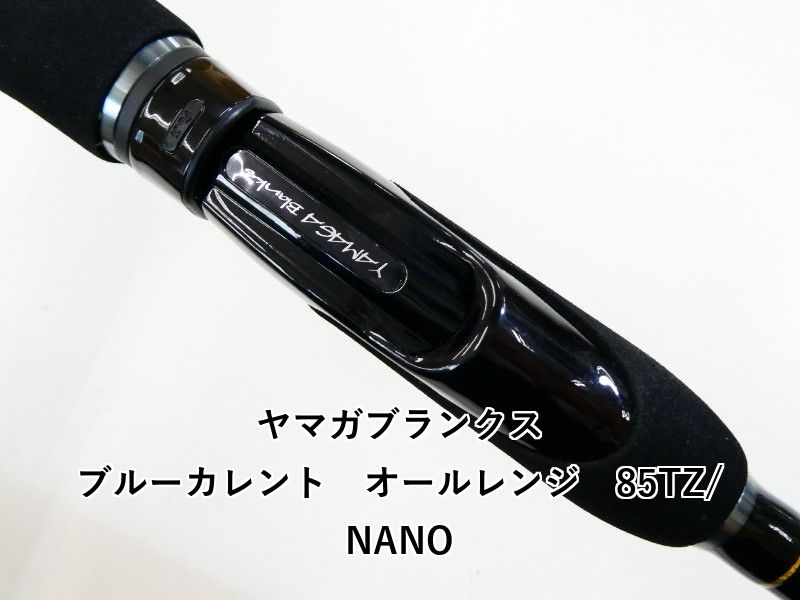 オールレンジ 85