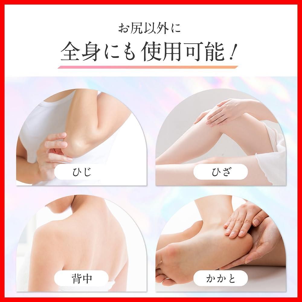スクラブ ボディ