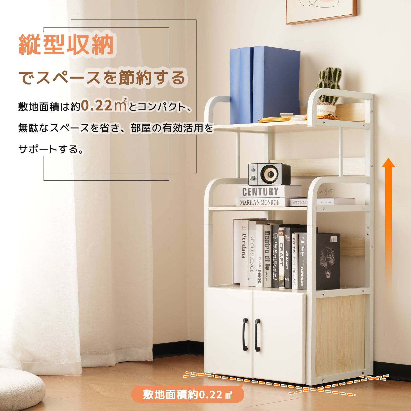 漫画|雑誌|CD収納対応