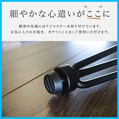 奥行13.5
