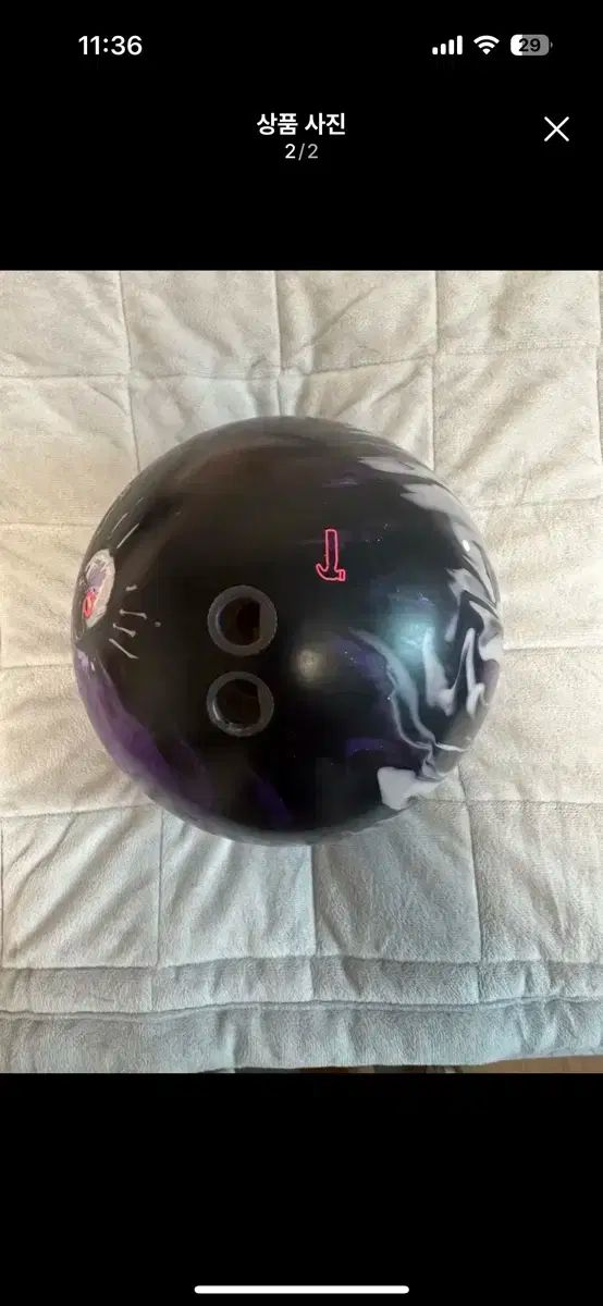効果 リミテッド スカイレプター ボーリング