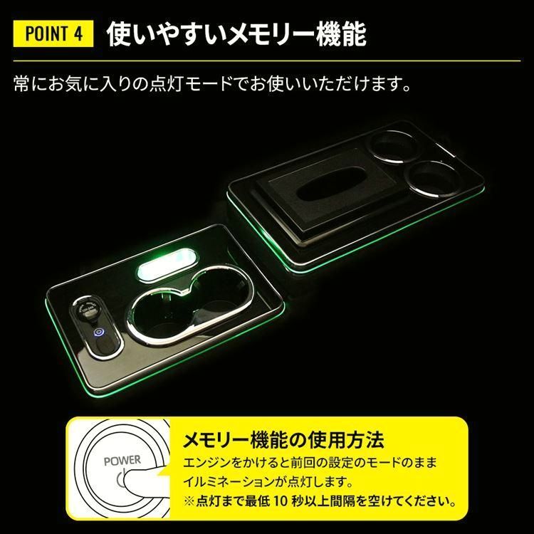 スマートコンソールボックス