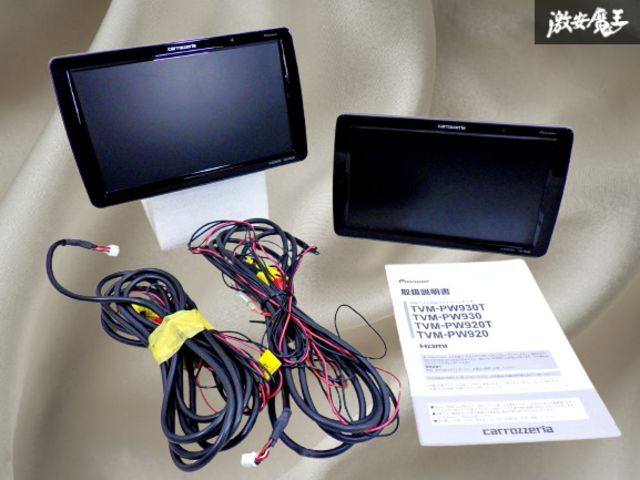 carrozzeria カロッツェリア ヘッドレストモニター TVM-PW930 TVM