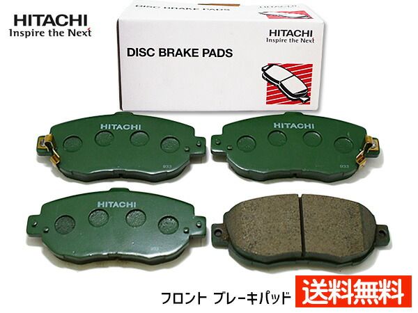 アリスト JZS160 JZS161 H09/08～H17/01 フロント ブレーキパッド 前 日立 純正同等 HT031Z 送料無料