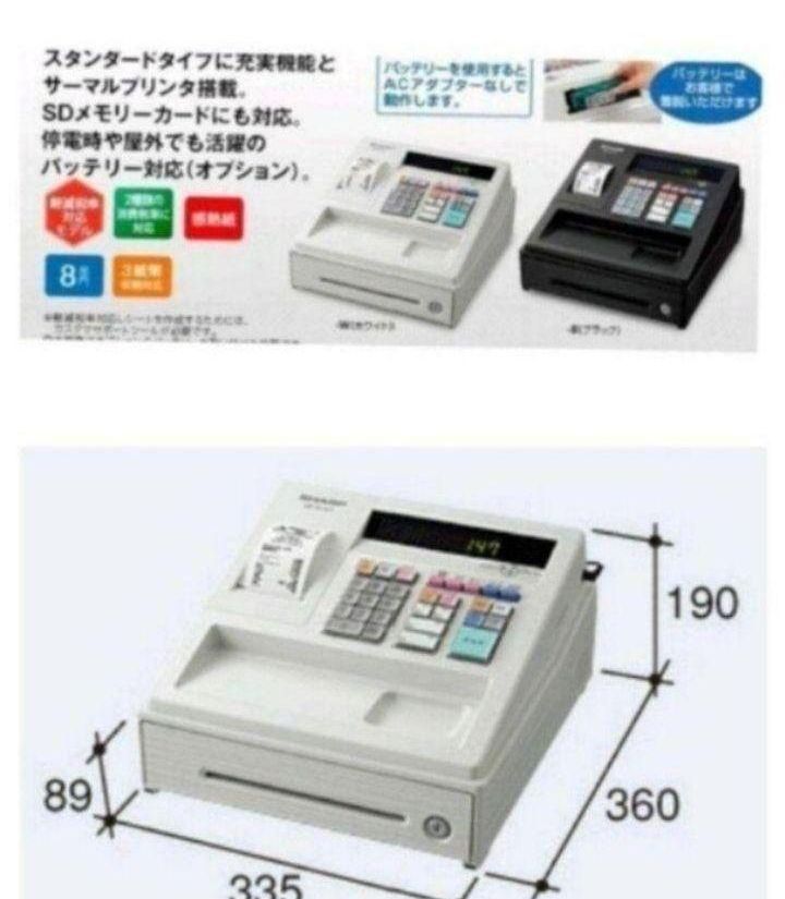 シャープレジスター　XE-A147　PC連携売上管理フル設定無料　921100 シャープレジスター XE-A147 PC連携売上管理フル設定無料 300300