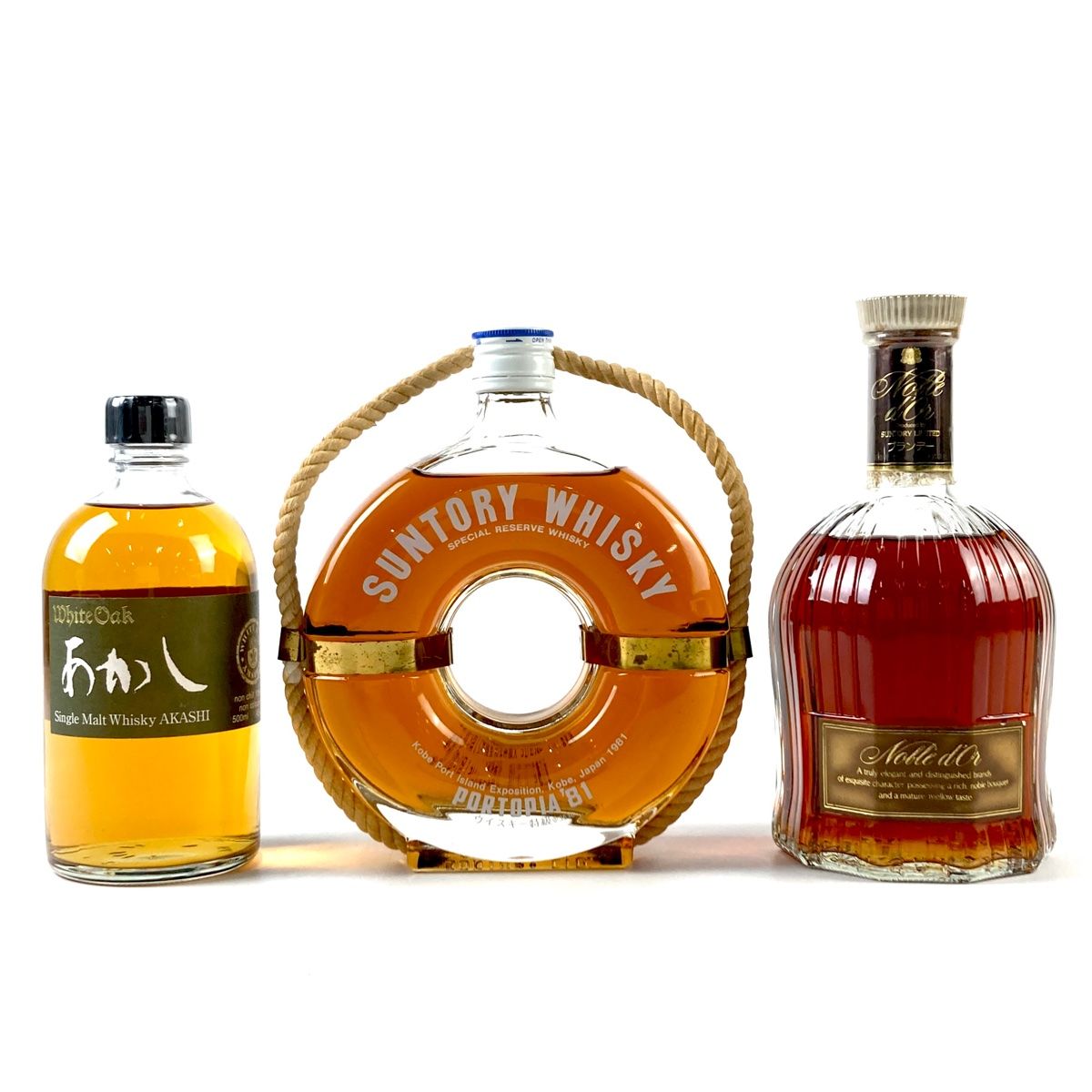 ブランデー3本セット カミュ モネ コニャック ブランデー 3本セット