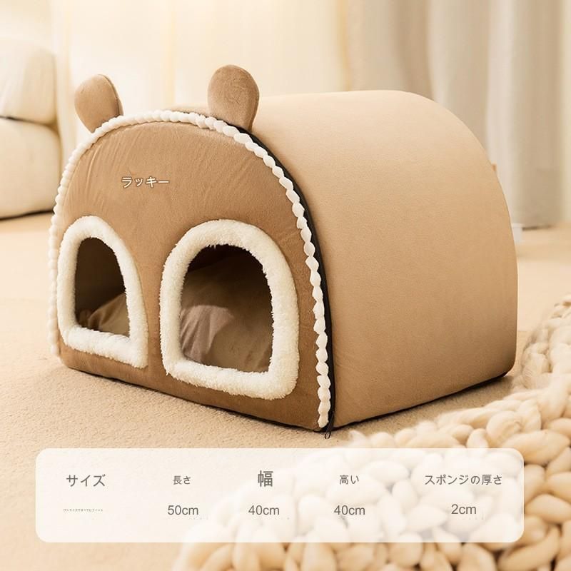ペット用品 ペットベッド