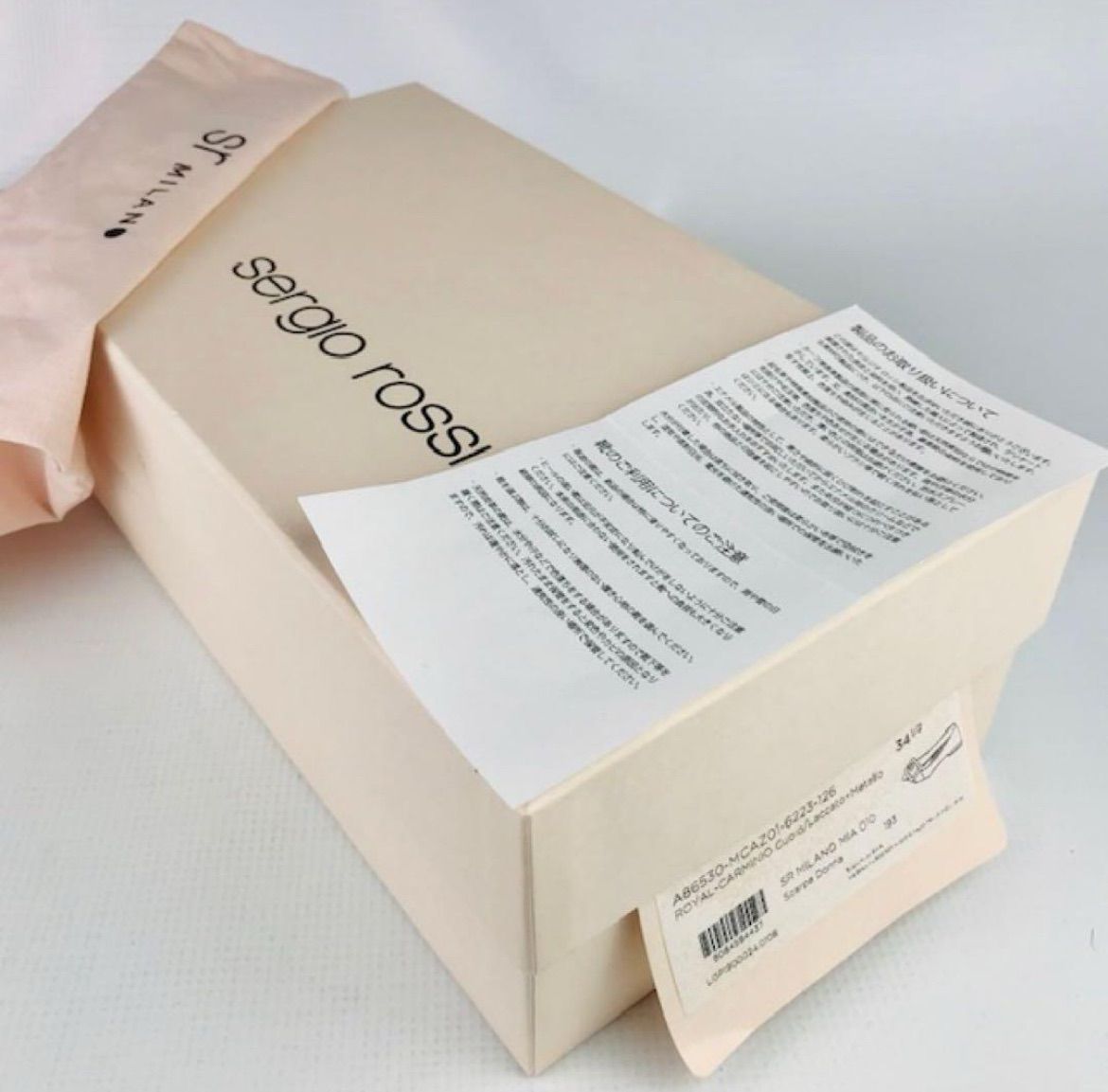 フラットパンプス 22㎝