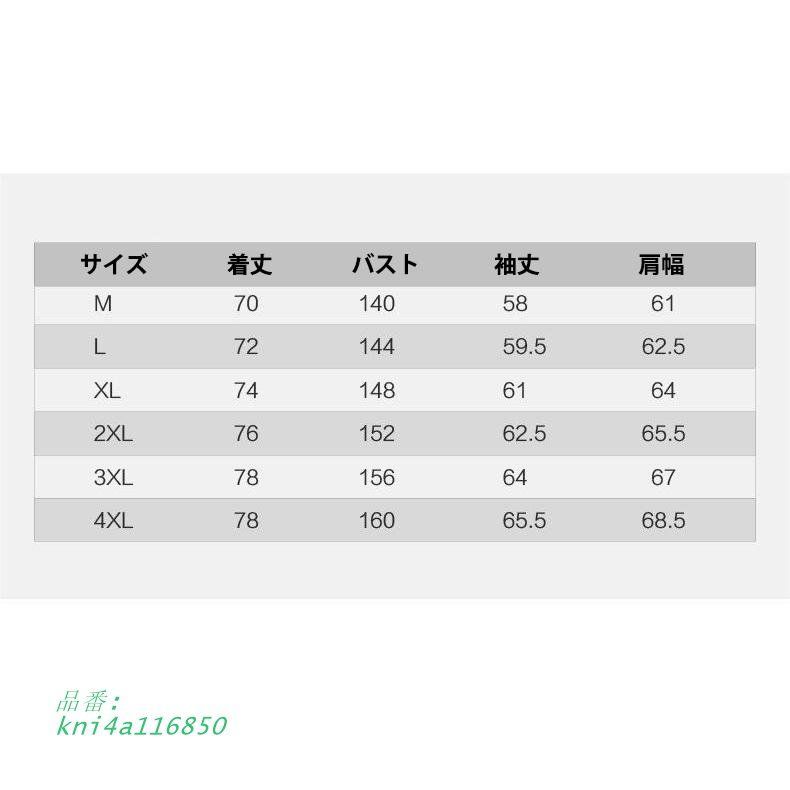 ホワイトダックダウン 立ち襟