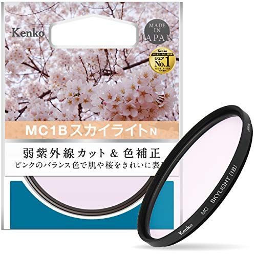 非常に良い（無料延長保証）」Kenko レンズフィルター Gloss Color