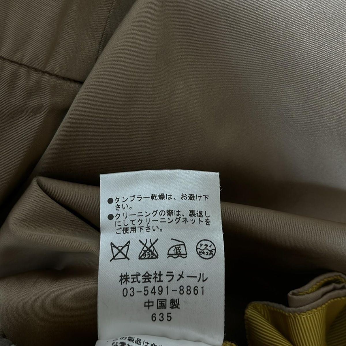 ランバンオンブルー スカート