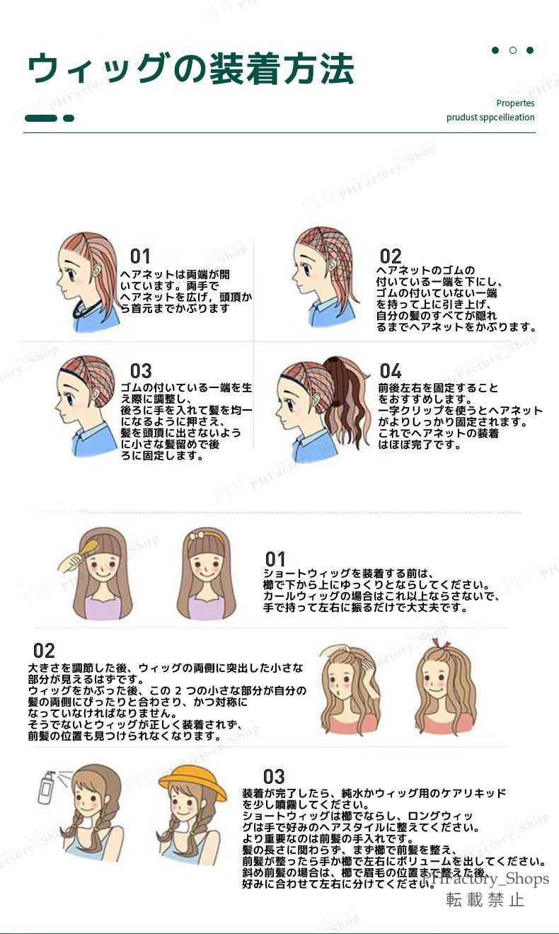 くろみ様専用ページ ウィッグオーダー 時雨@プロフ必読様】ウィッグ