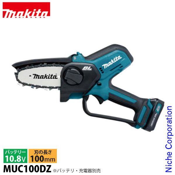 ほぼ未使用○マキタ沼津○ ラビット ガスエンジン・インバータ発電機