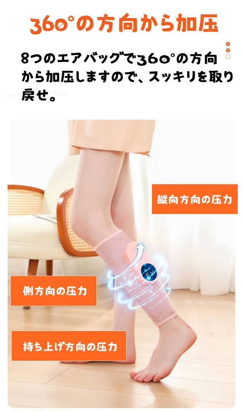 ふくらはぎケア 振動 空気圧 温熱 ふくらはぎリッラクス 太もも 足ケア コードレスUSB充電式 3モード 3段階強度 3段階温度 足 マッサージ器 男女兼用 フットケア 足 脚 美脚 むくみケア 強力 yahuxz04 KANDAIZUMI_COM