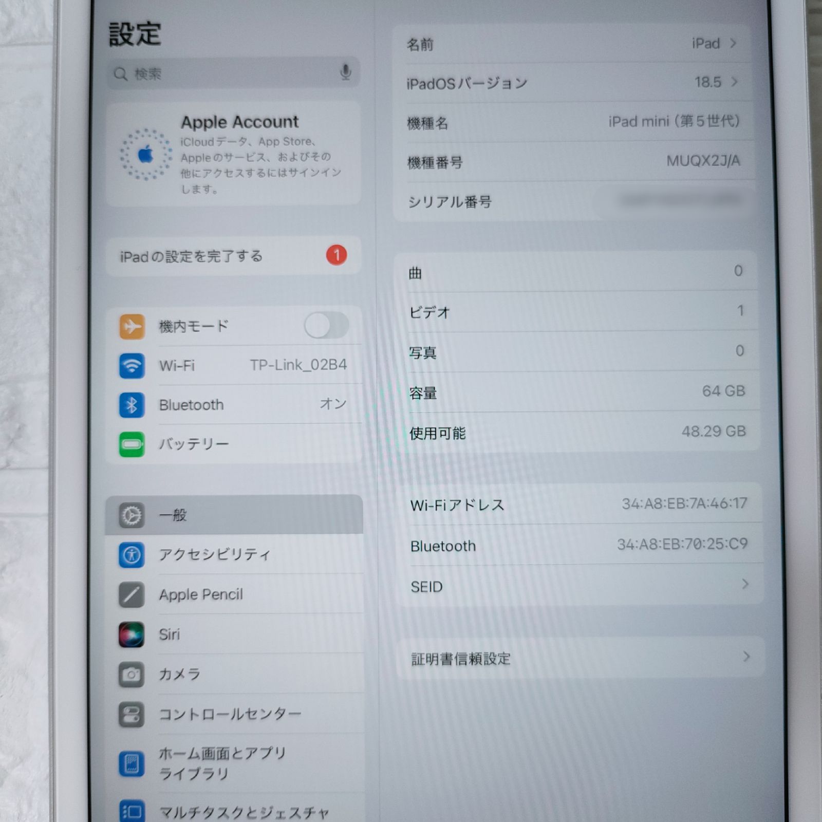 64GB