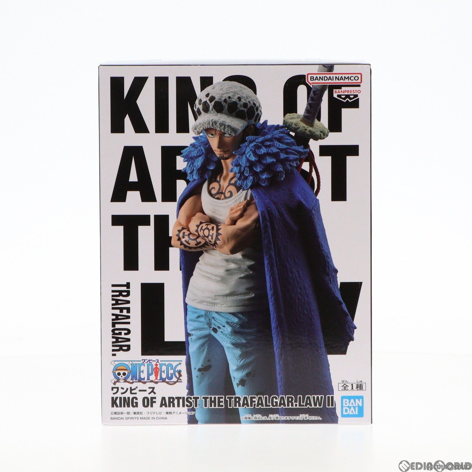 KING OF ARTIST ルフィ & トラファルガー・ロー フィギュアセット KING OF ARTIST ルフィ & トラファルガー・ロー フィギュア