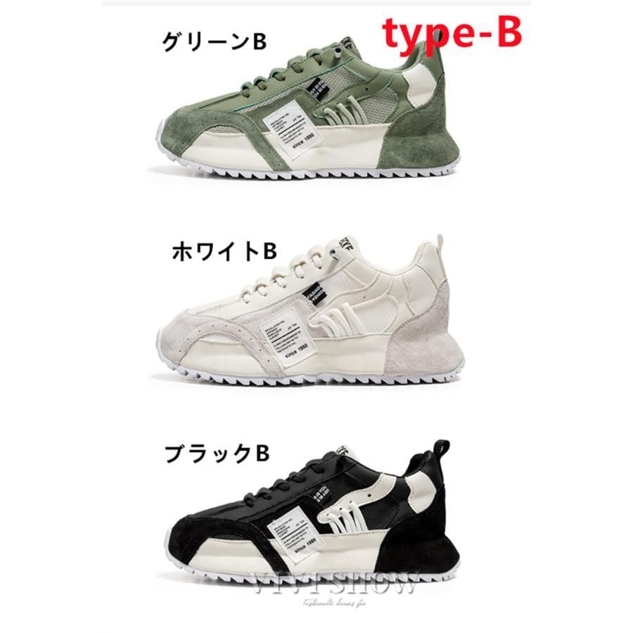 スニーカー
