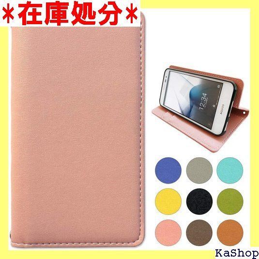 ARROWS NX9 ケース 手帳型 F-52A カバ 2 グレージュ 878 : arrows NX9 F-52A 手帳型 ケース カバー F52A F-52Aケース F-52Aカバー F52Aケース  F52Aカバー arrowsNX9 手帳ケース 手帳型ケース スマホケース おしゃれ部長 ワインレッド : 家電＆カメラ