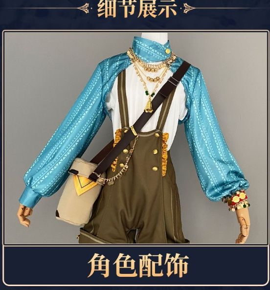 コスプレ衣装 フルセット